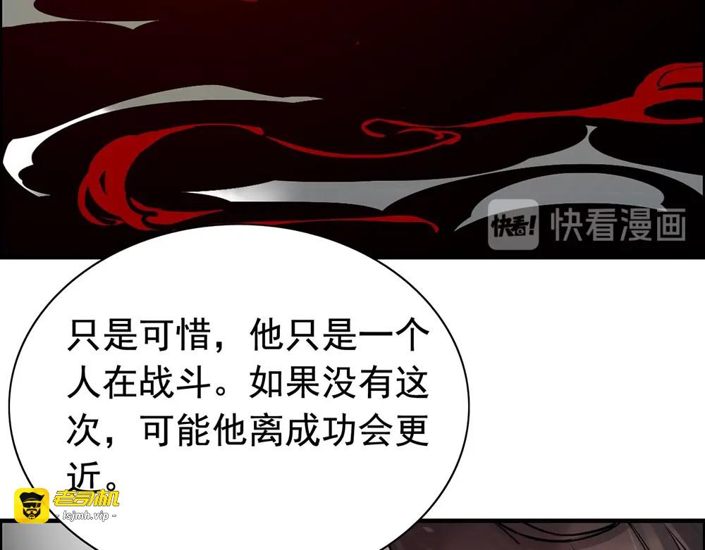 第268话 你想我怎么惩罚你呢 第 61 页