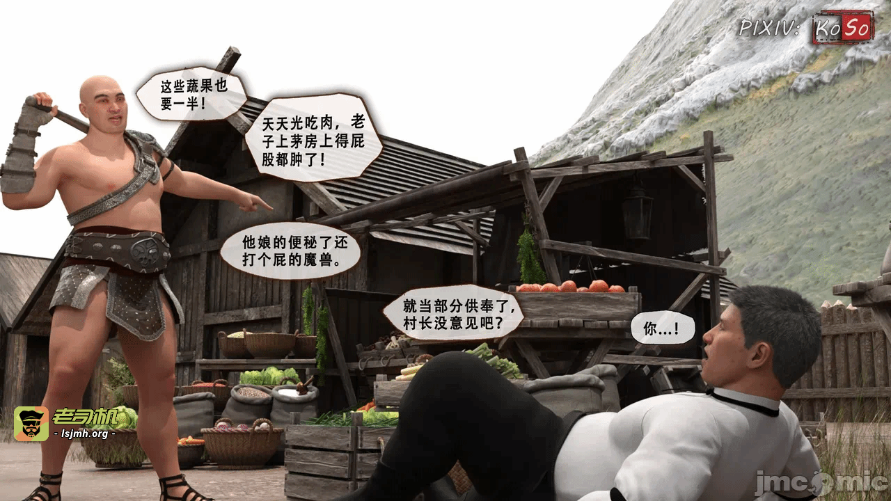 第一话 第 361 页