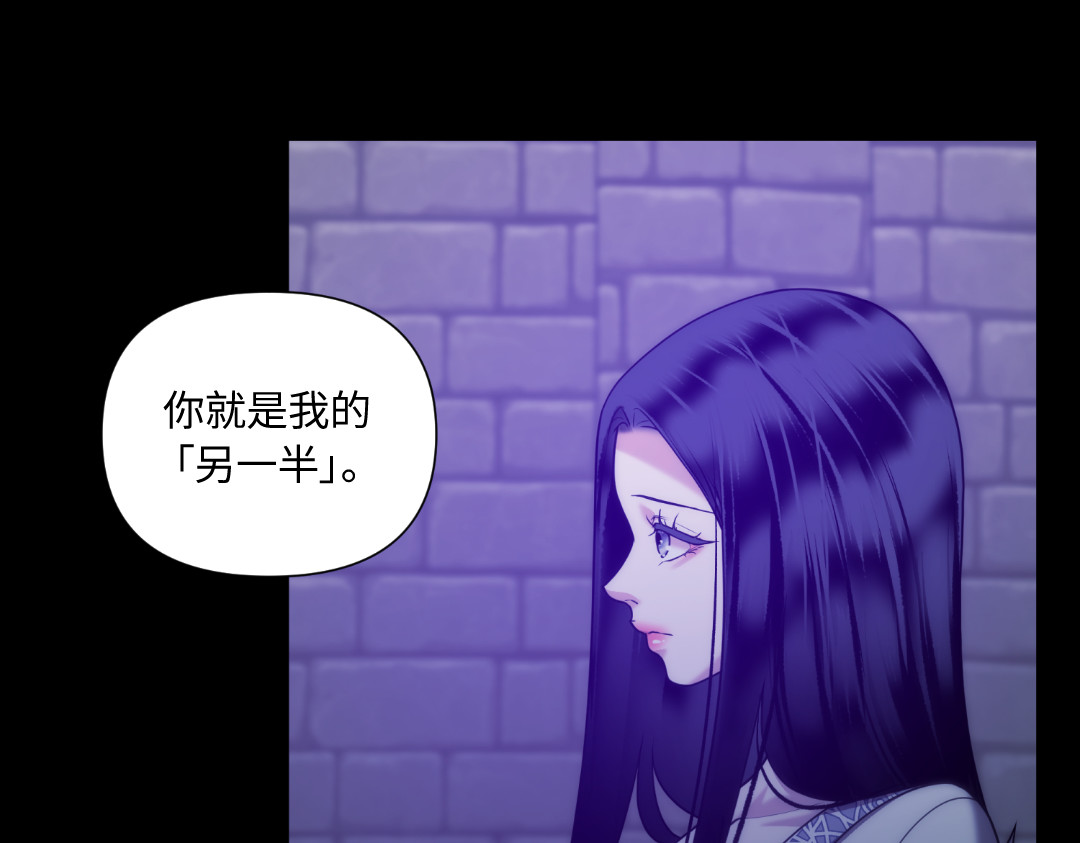 第31话 第 68 页
