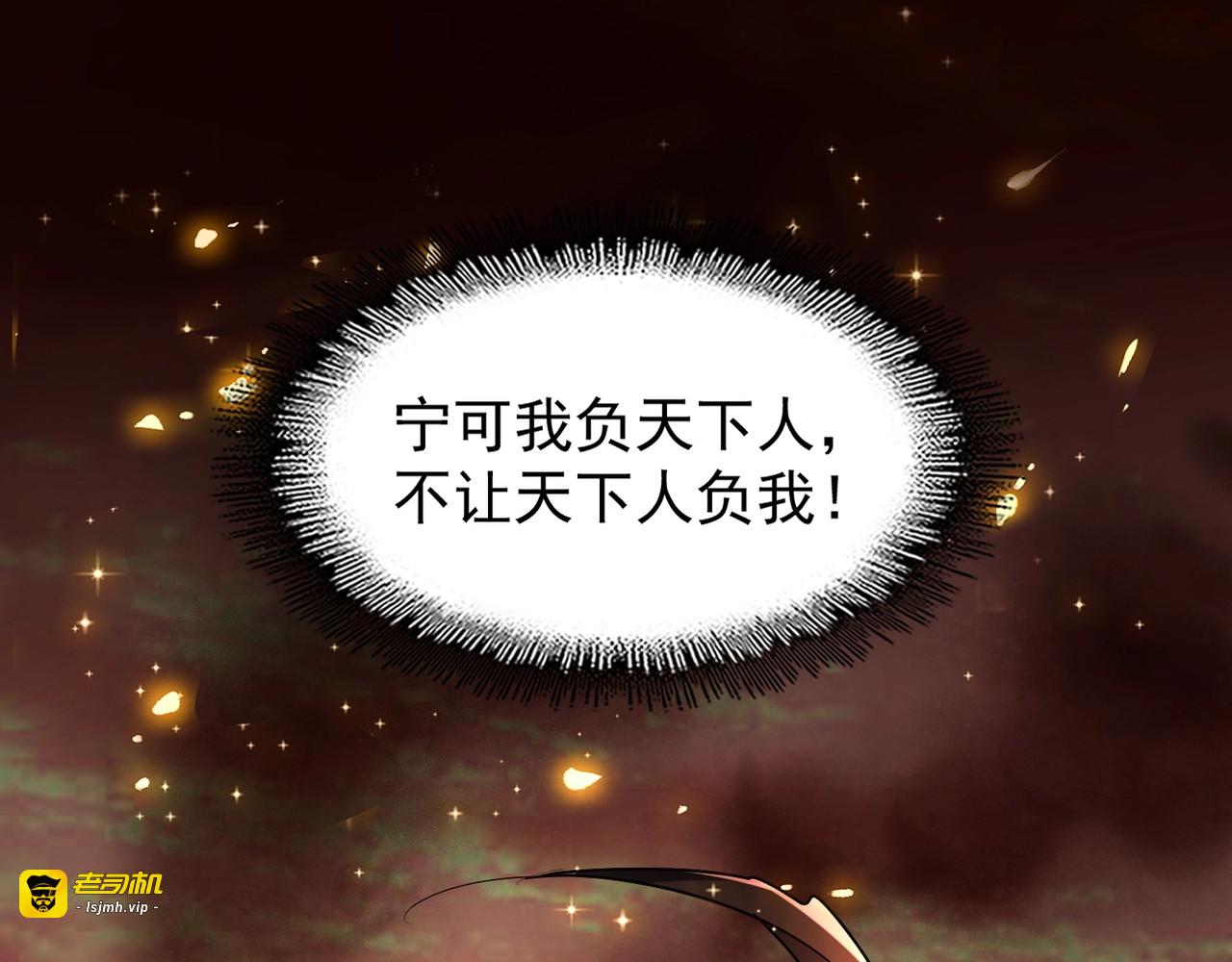 第151话 宋玉！跪下！ 第 35 页