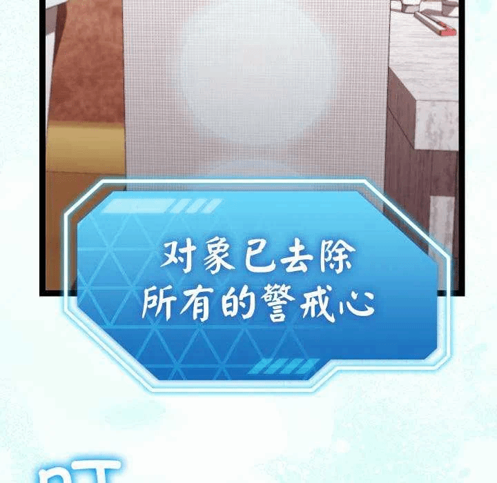 第13话 第 139 页