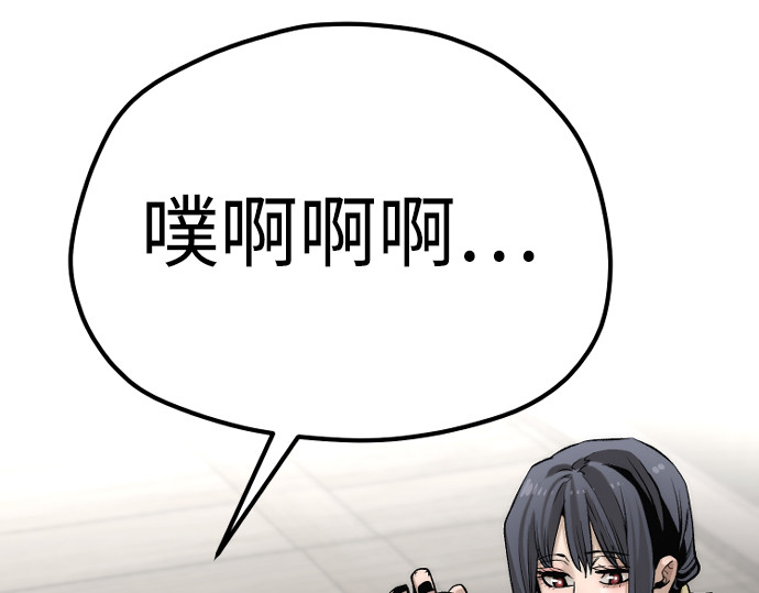 第103话 第 326 页