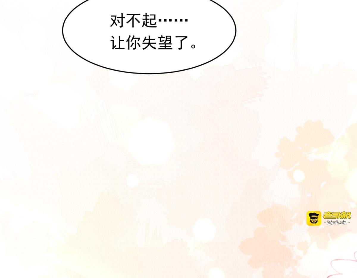 第60话 救赎 第 163 页