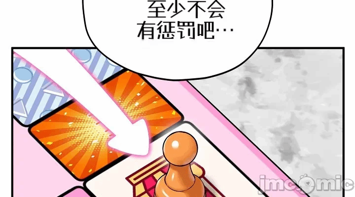 第18话 第 40 页