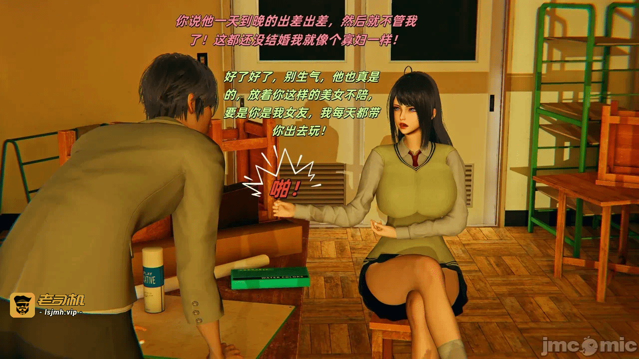 第一话 第 81 页