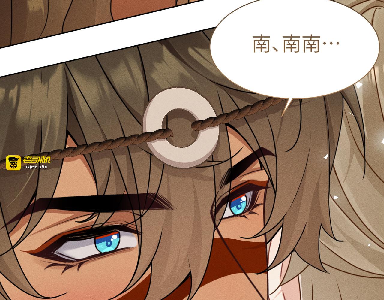 第19话：奥斯的礼物 第 109 页