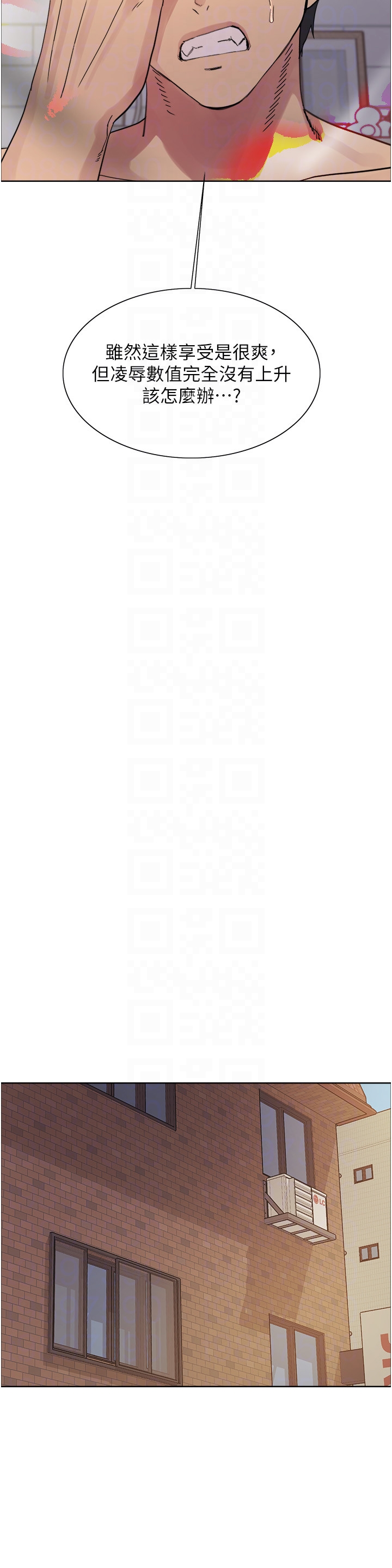 第2季 第77话 - 被主人插到水流不停 第 24 页