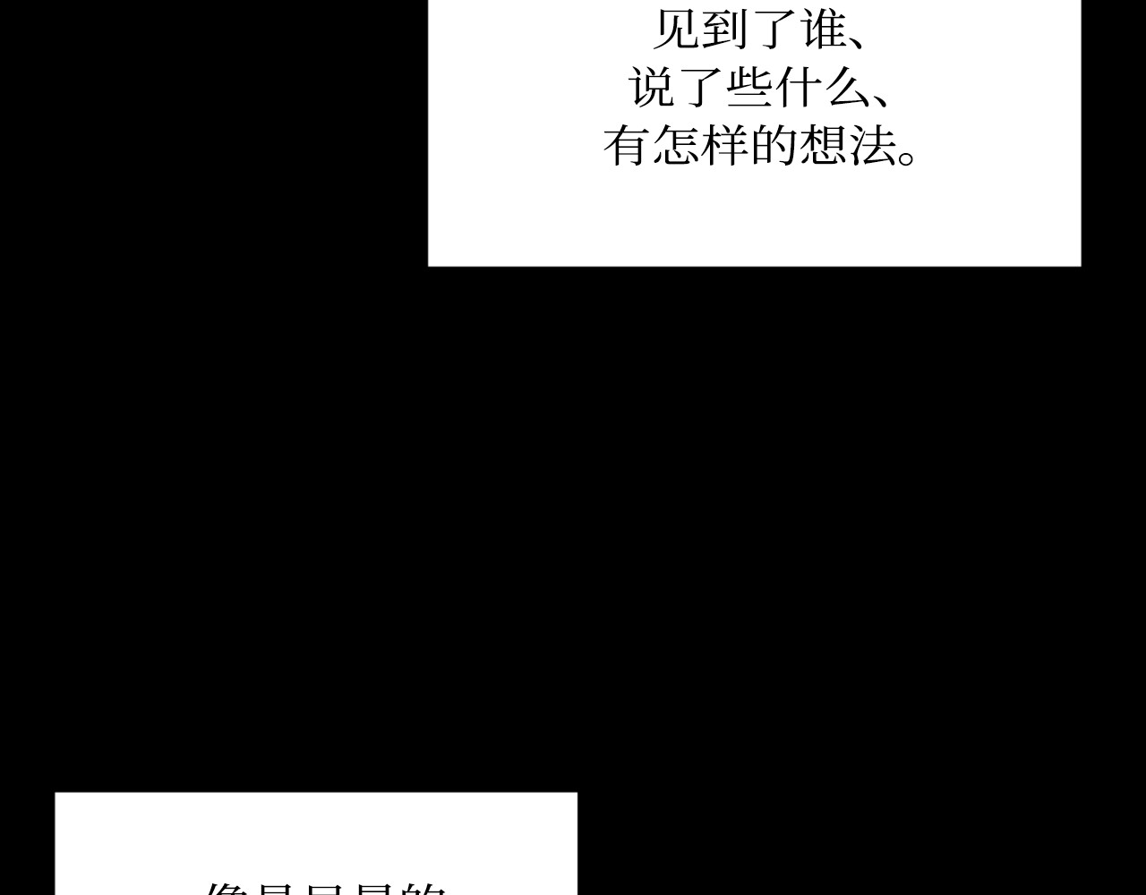 第68话 第 32 页