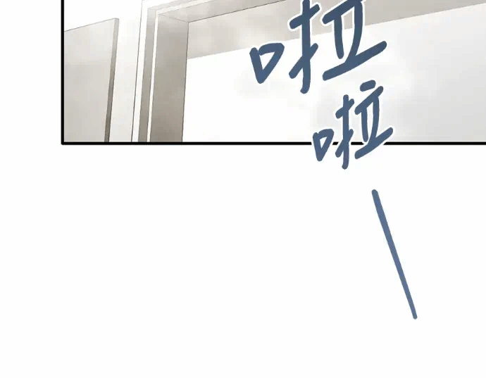 第30话第29话 第 19 页