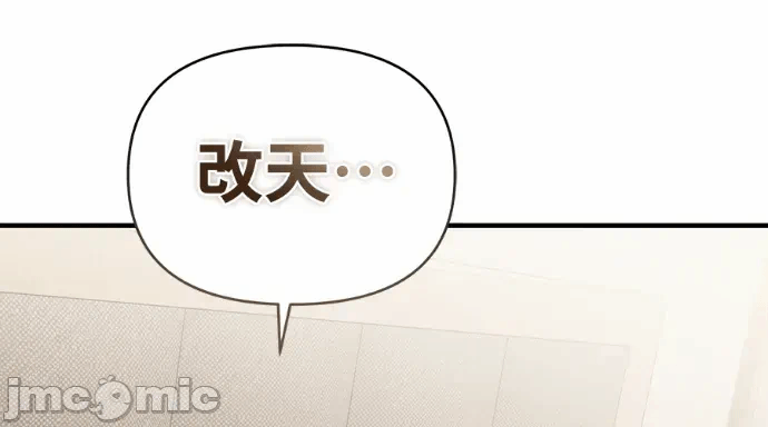 第26话第25话 第 280 页