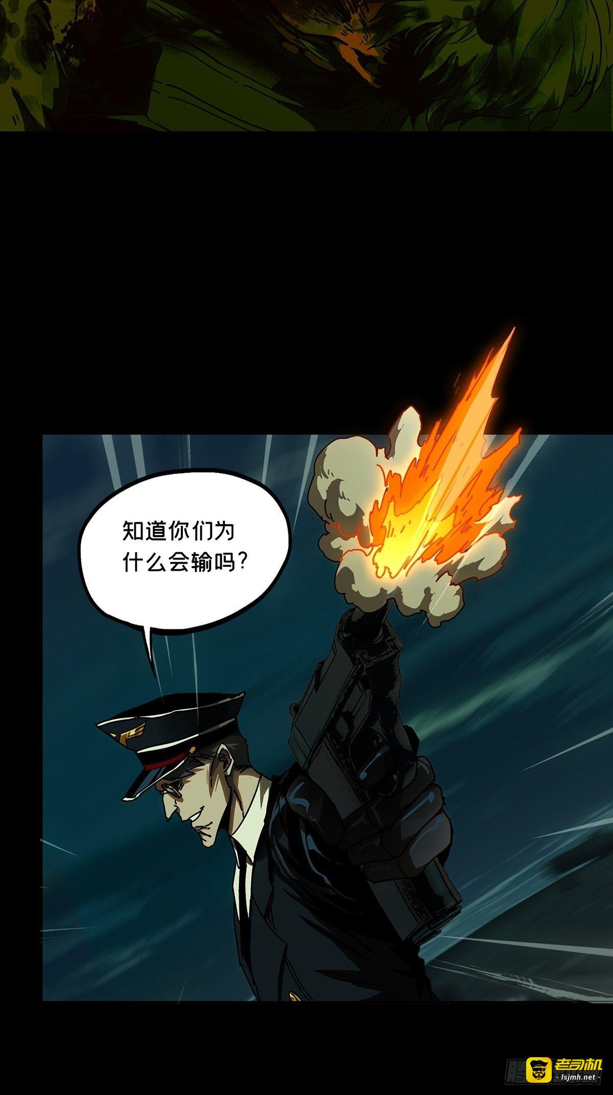 第一百四十八章/能力下 第 25 页