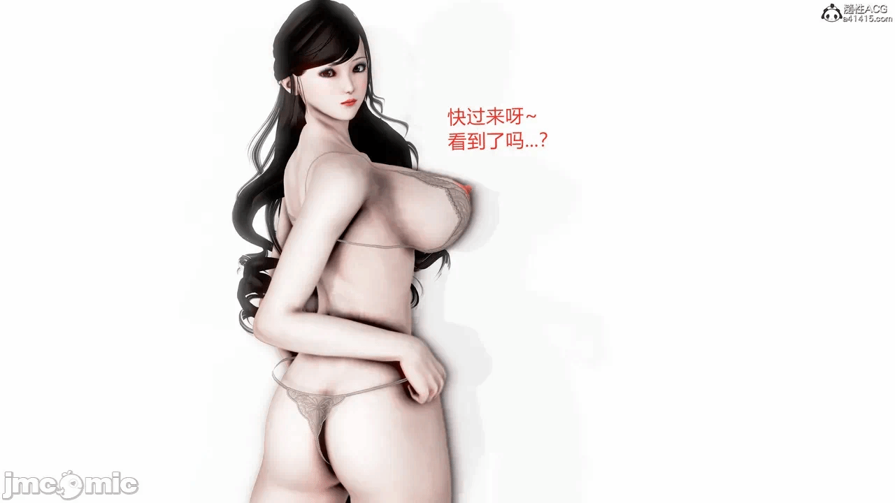 第一话 第 16 页