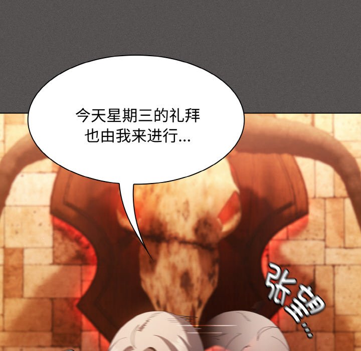第18话 第 128 页