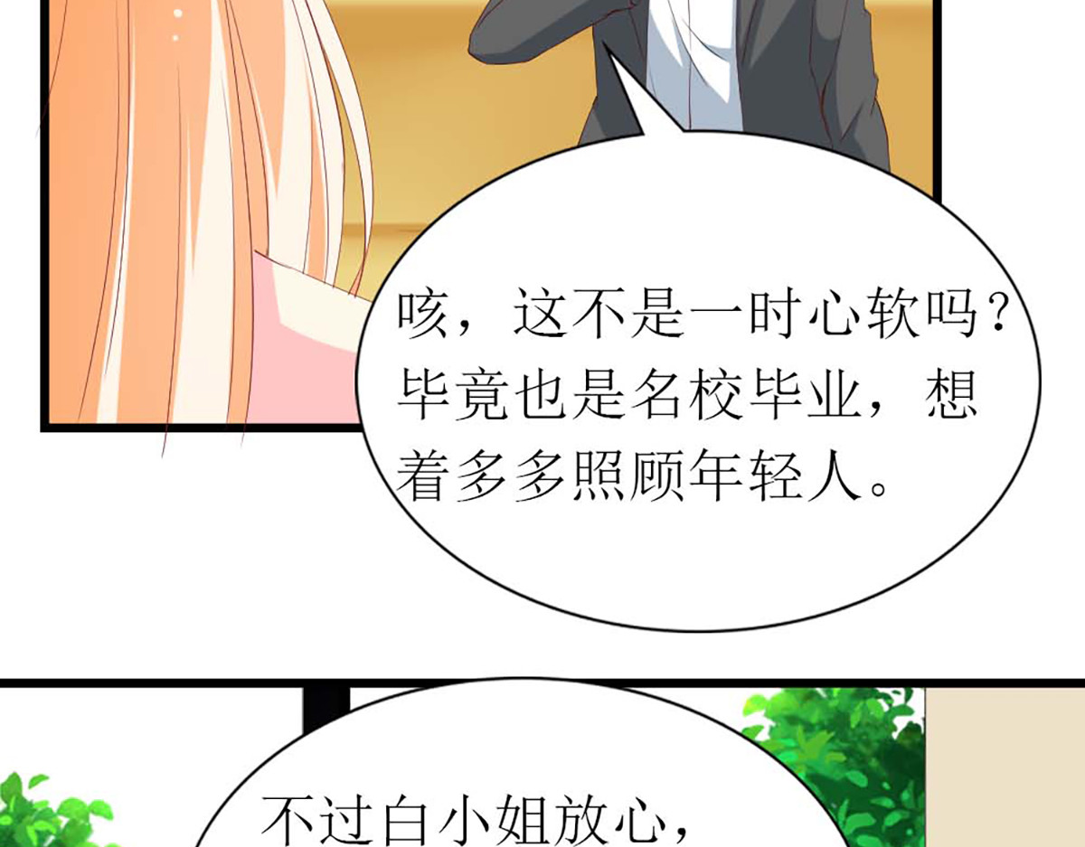 第95话 第 22 页