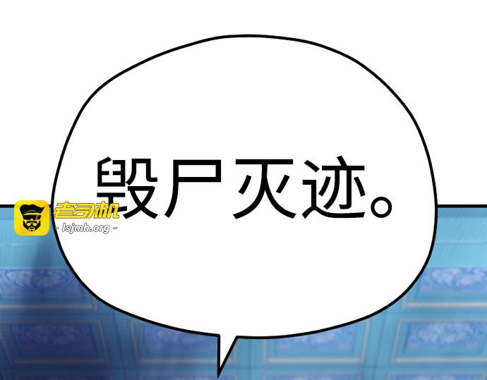 第71话 第 181 页