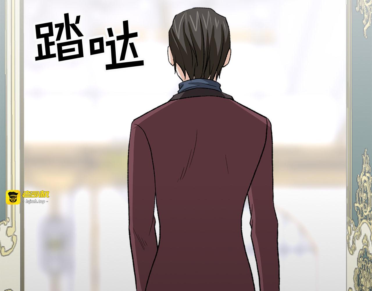 第78话 自断后路 第 103 页