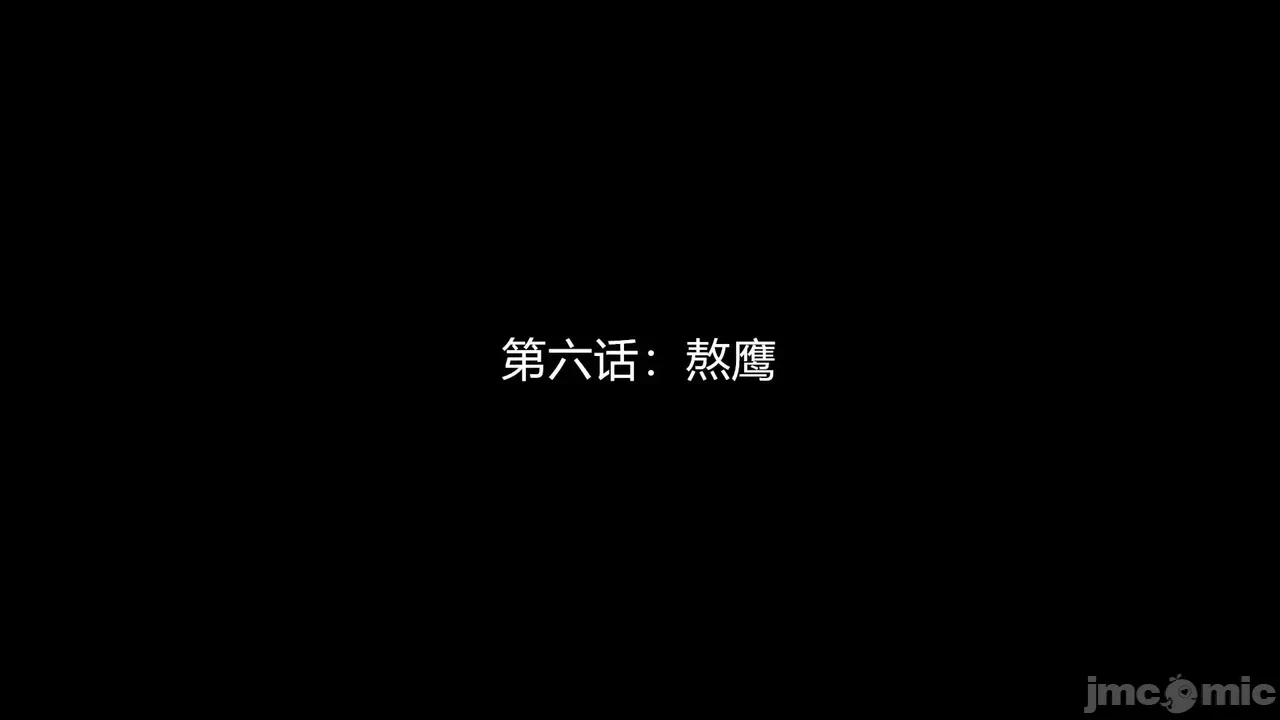 第一话 第 730 页