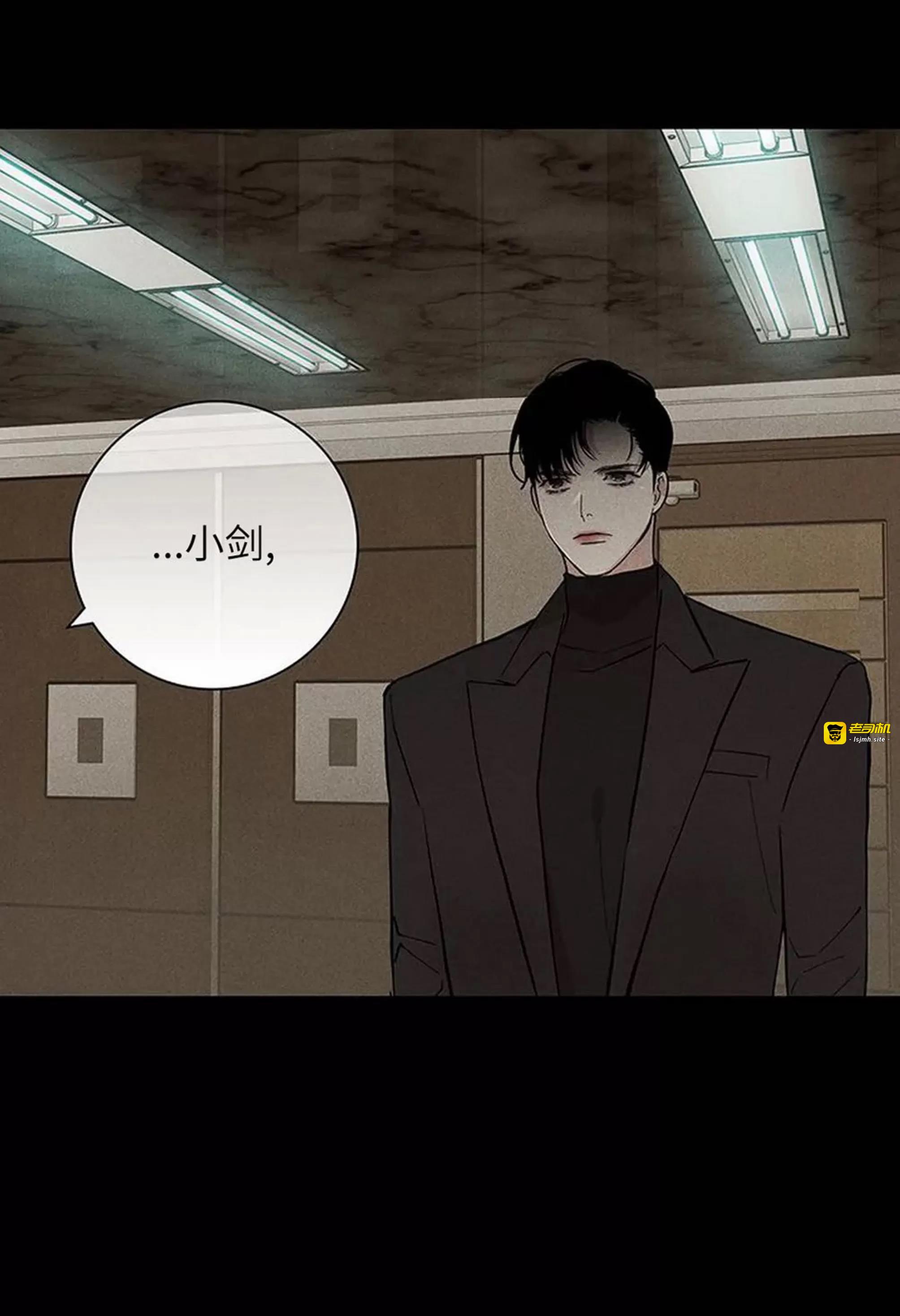 第48话 第 125 页