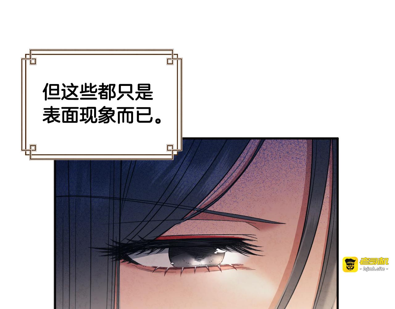 第85话 神之子 第 39 页