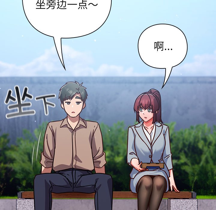 第22话 第 34 页