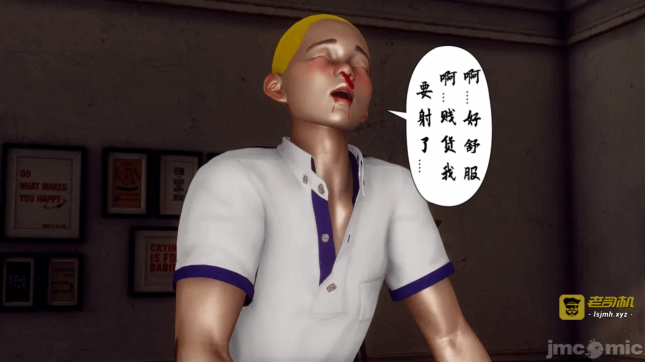 第一话 第 337 页