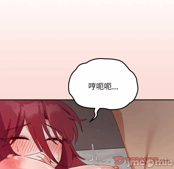 第7话 第 180 页