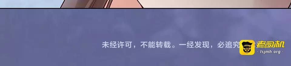 第17话 我希望你能对我笑 第 73 页