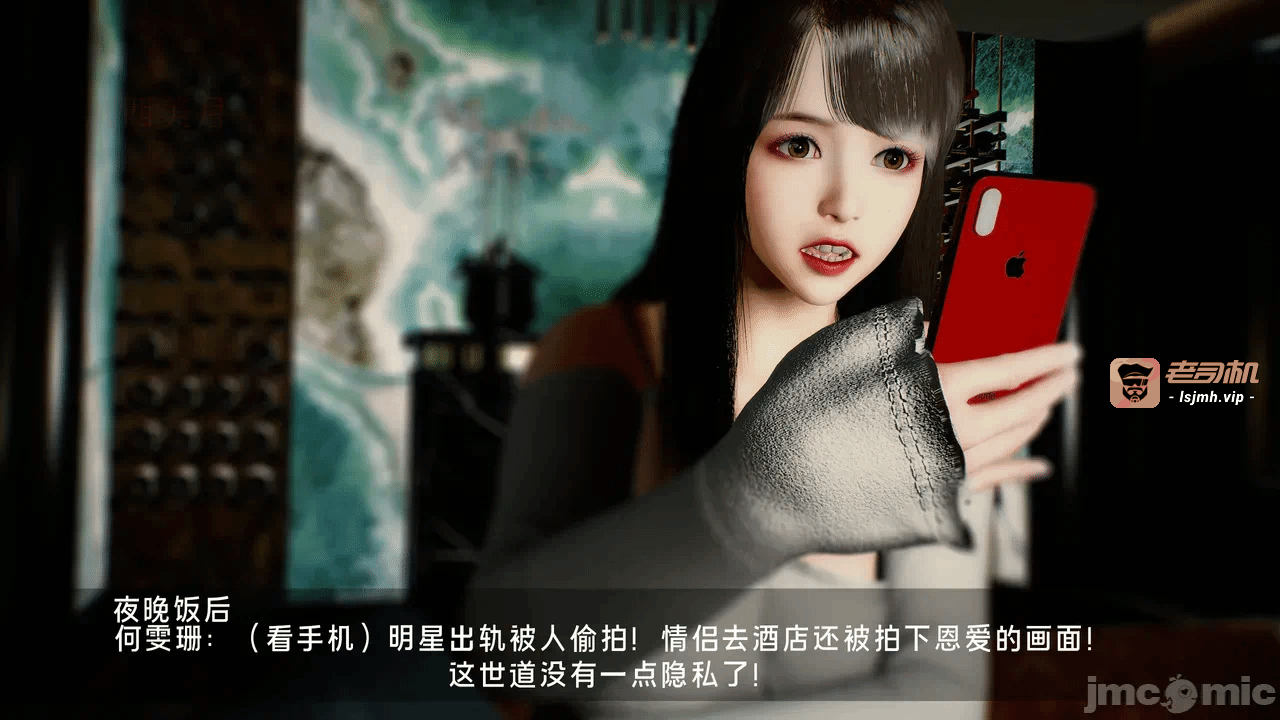 宝可梦罪孽 第1-4章 第一话 - 247