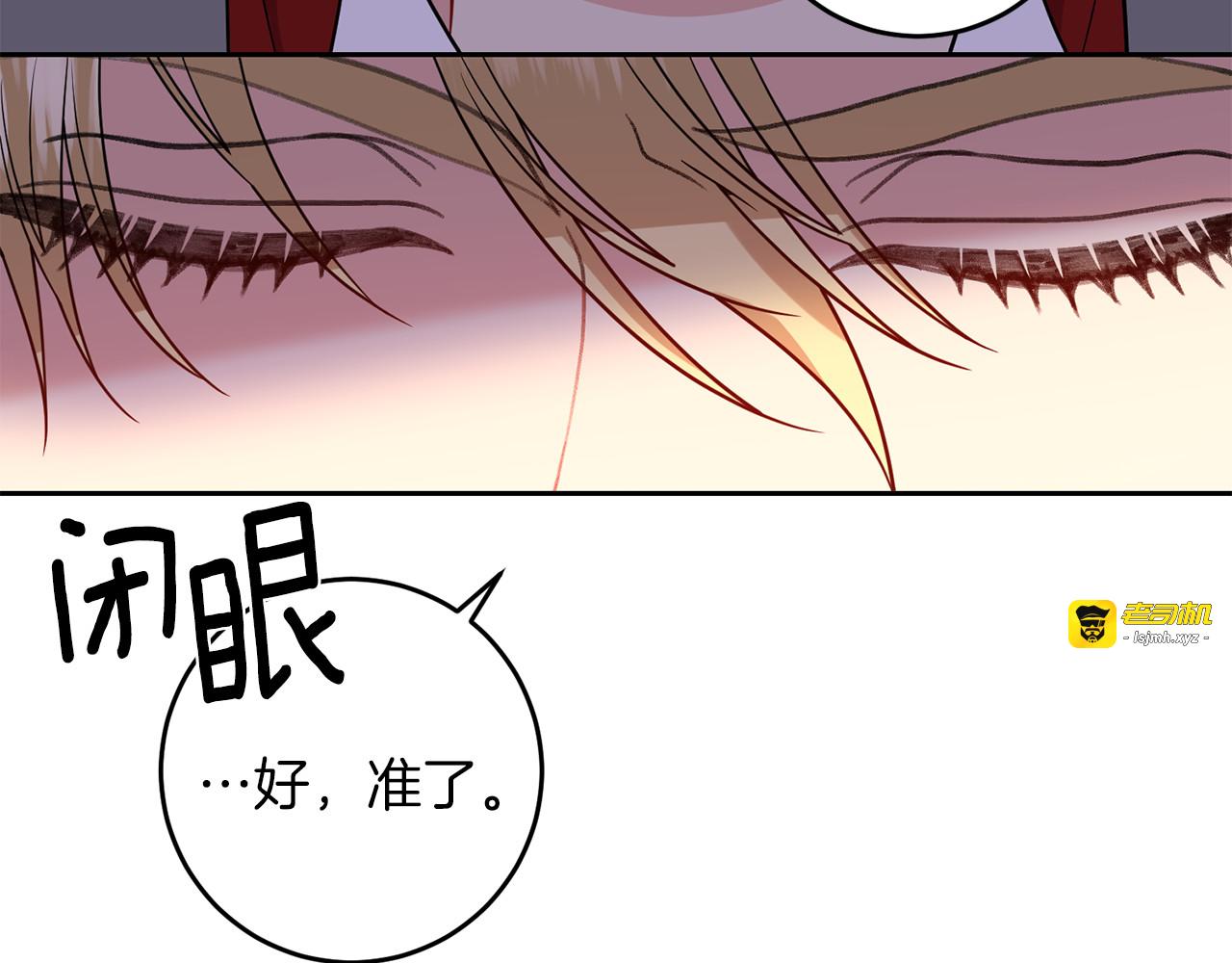 第65话 深入敌营 第 157 页