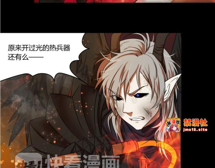 第30话 取经天团西方打架游，阎王主仆殿上瞎逼撕 第 23 页