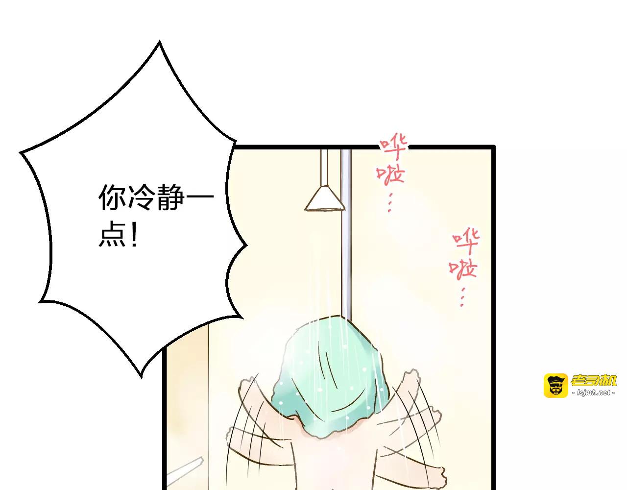 第71话 心脏不是自己的了 第 33 页