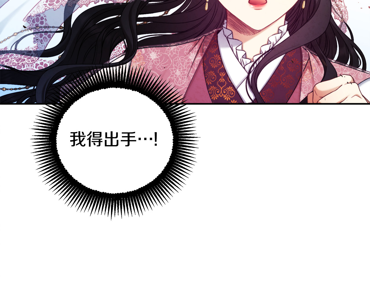 第111话 你不能这么做 第 38 页