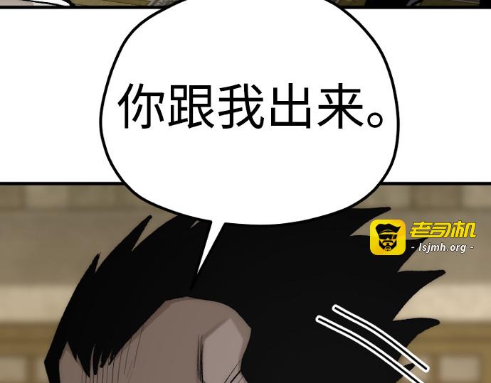 第139话 第 297 页