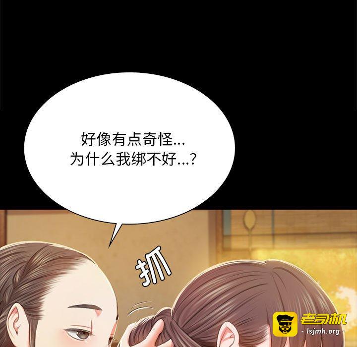 第92话 第 19 页
