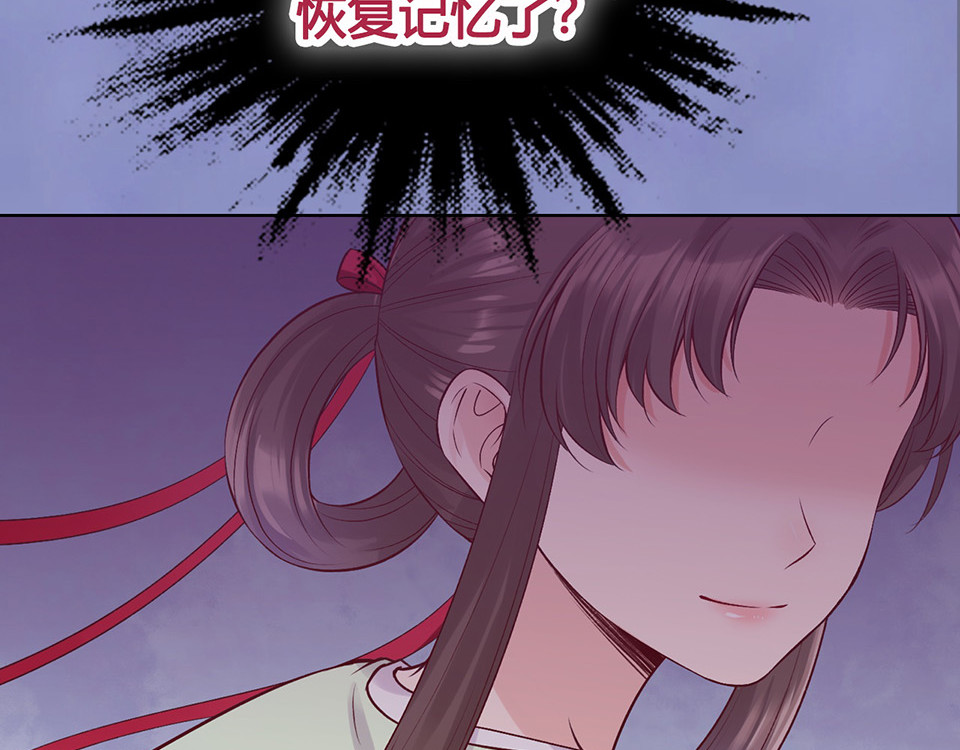 第40话 毒心 第 68 页