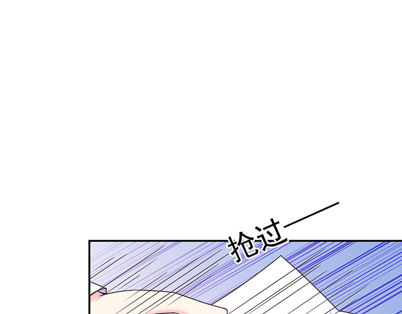 第53话 前男友 第 64 页