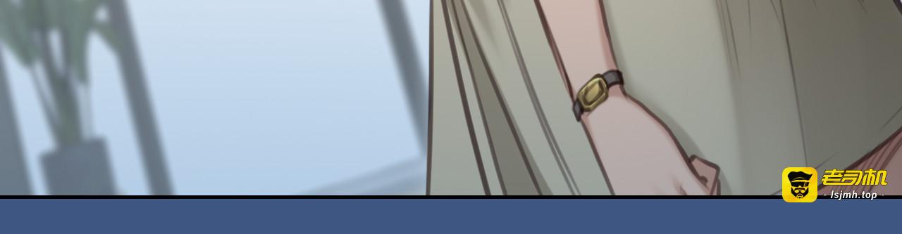第47话 神秘邀请 第 19 页