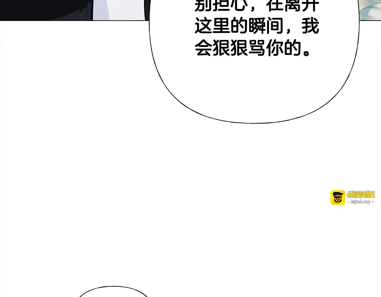 第41话 追悼会 第 179 页