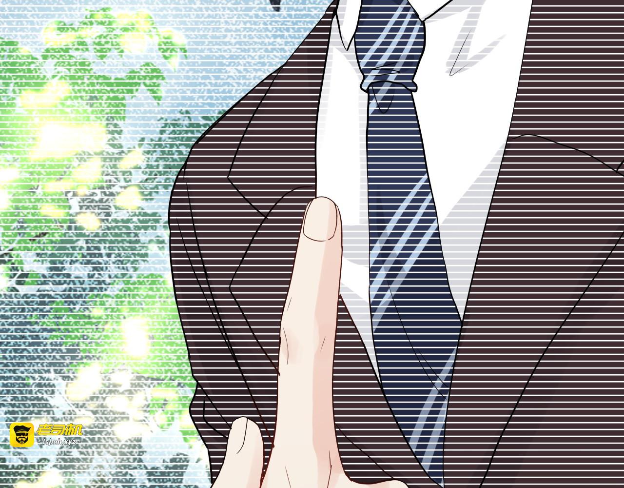 第452话 营救开始 第 21 页
