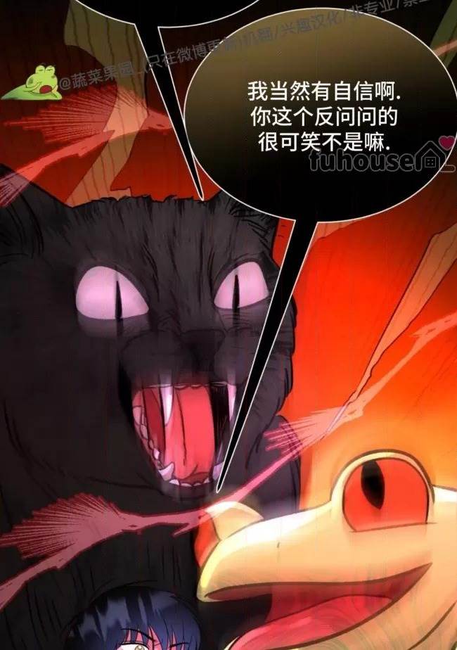 第26话 第 64 页