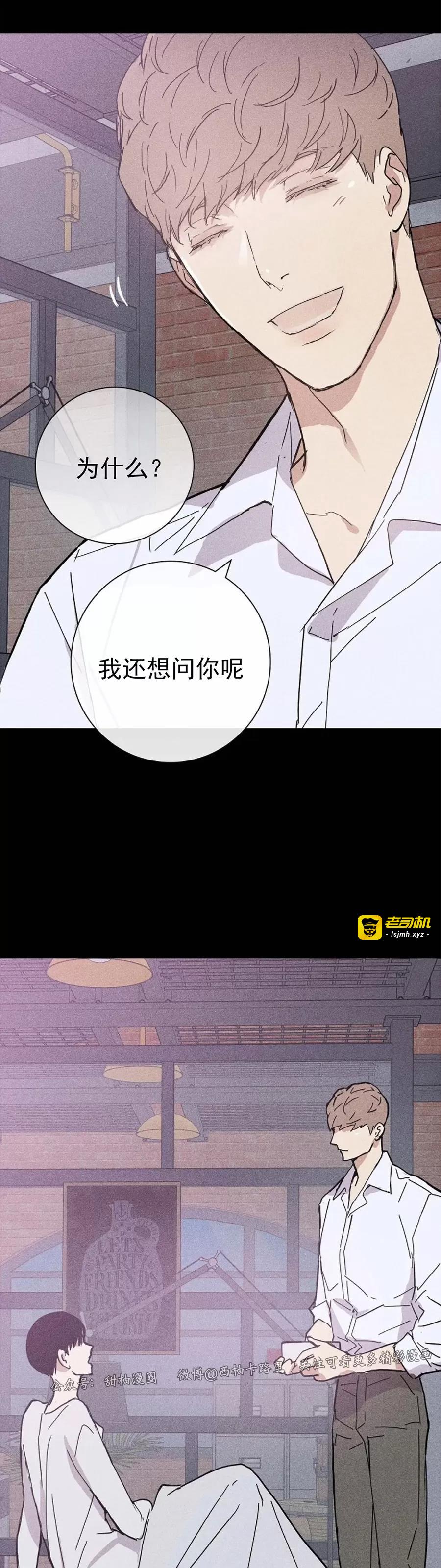 第14话 第 11 页