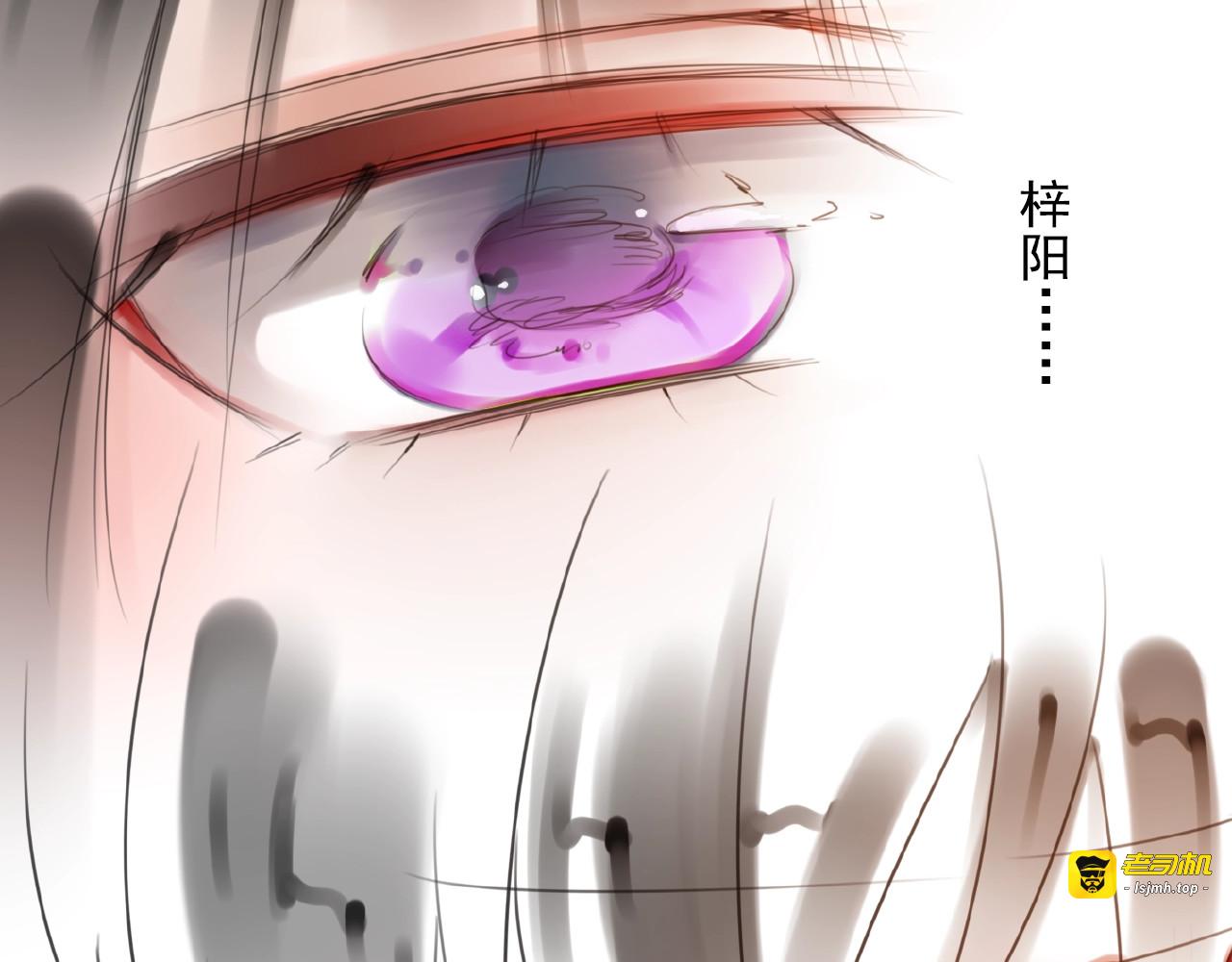 第18话 监视 第 111 页