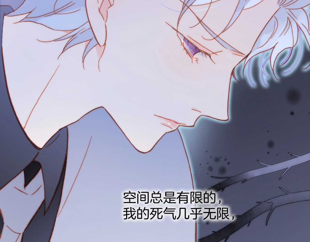 第17话 雪娃娃 第 62 页