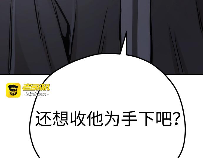 第96话 第 519 页