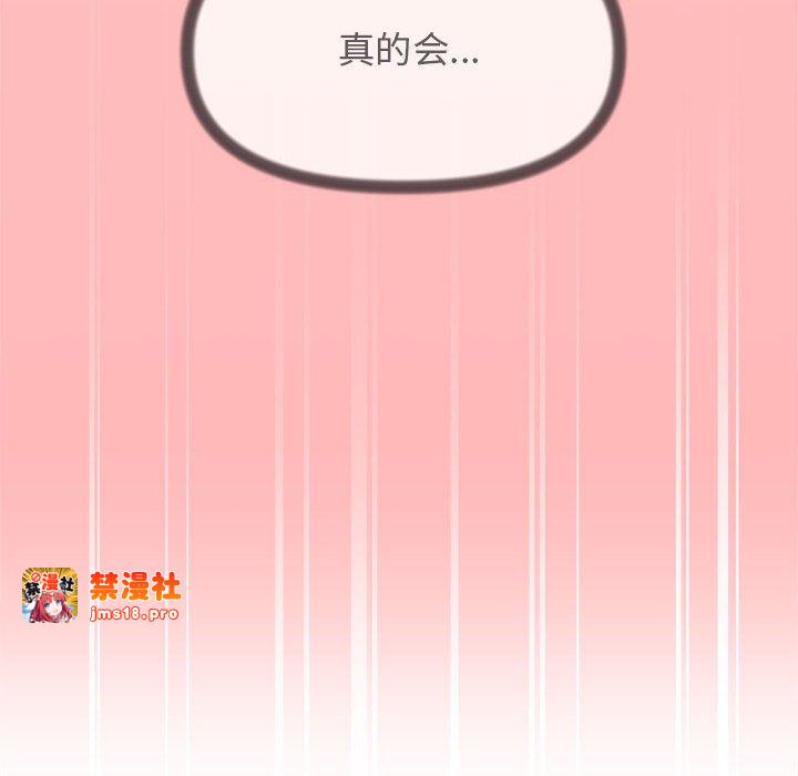 第7话 第 109 页