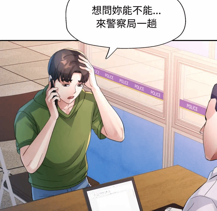 第6话特别课程第6话 第 49 页