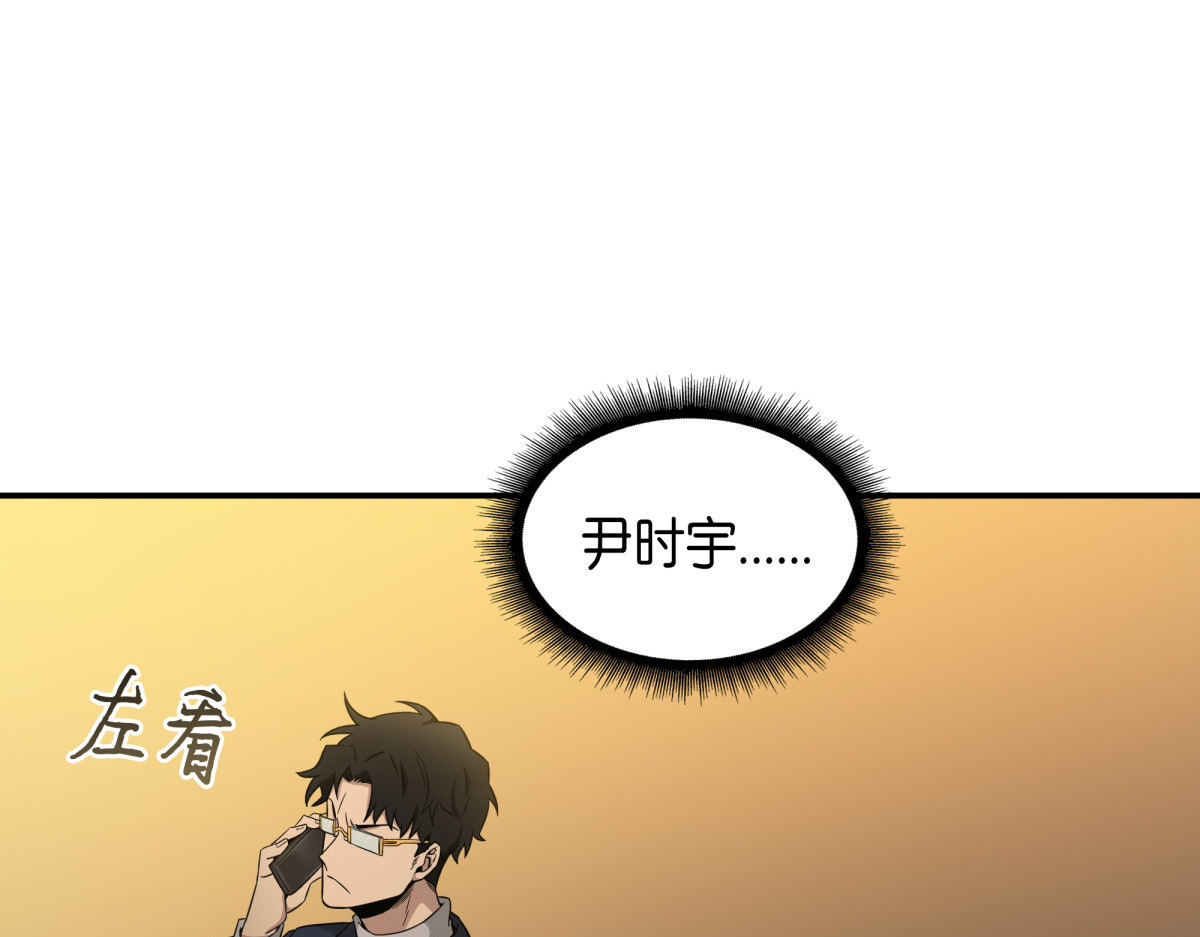 直面王会长 第 132 页