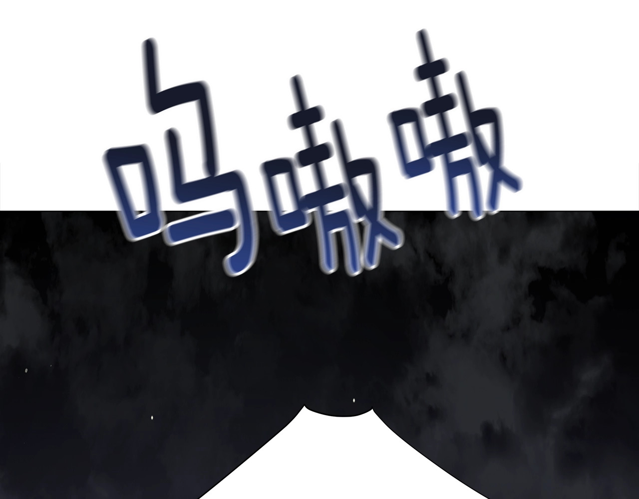第37话 夜市 第 138 页