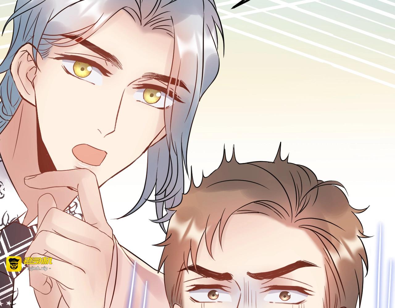 第73话 男友的前提? 第 37 页