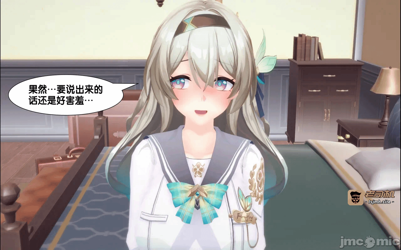 第一话 第 3 页